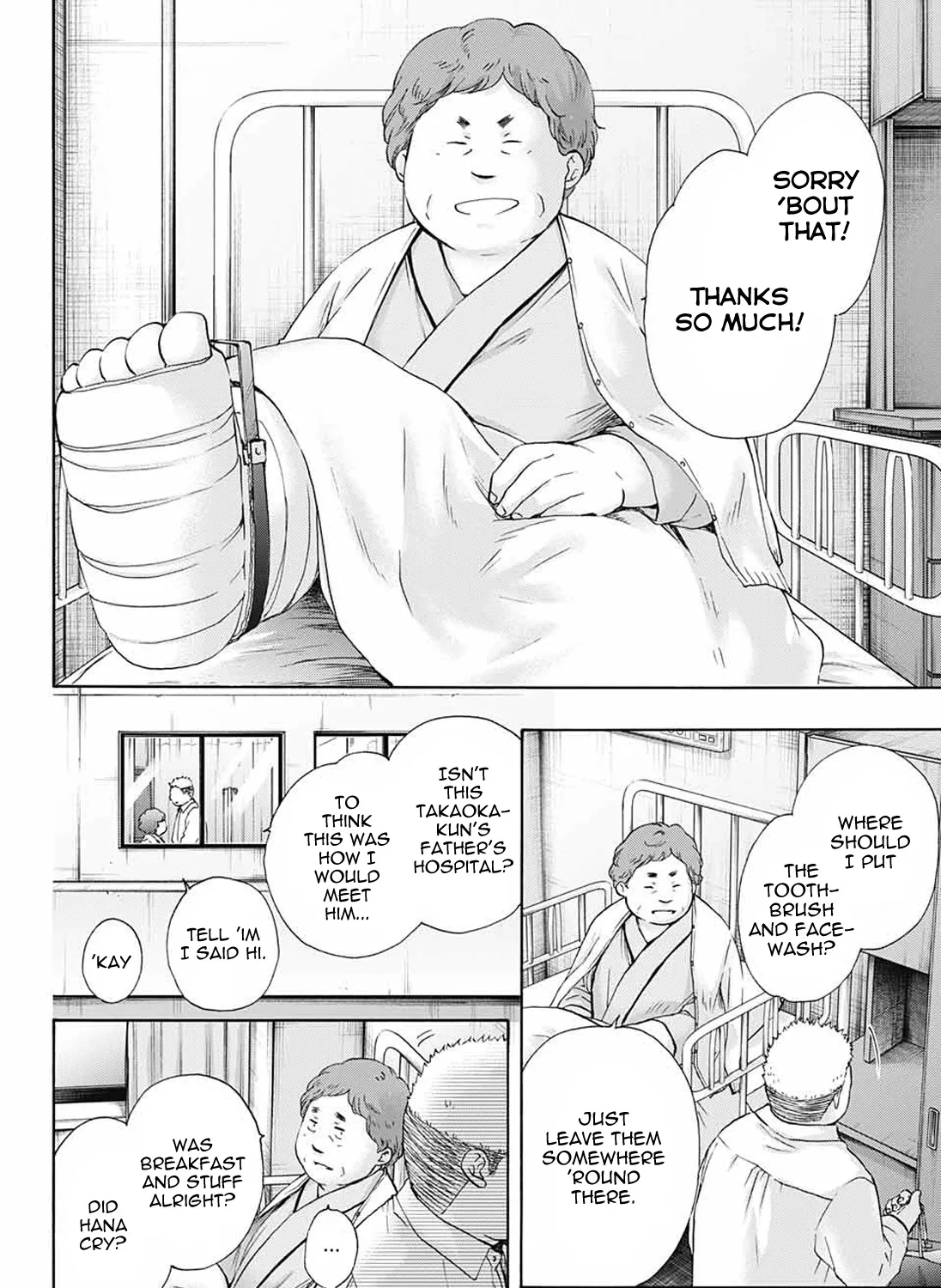 Kono Oto Tomare! - Chapter 78 - Page 17