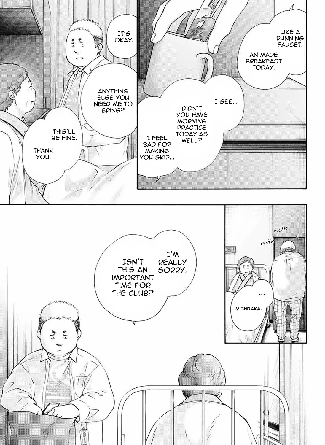 Kono Oto Tomare! - Chapter 78 - Page 19