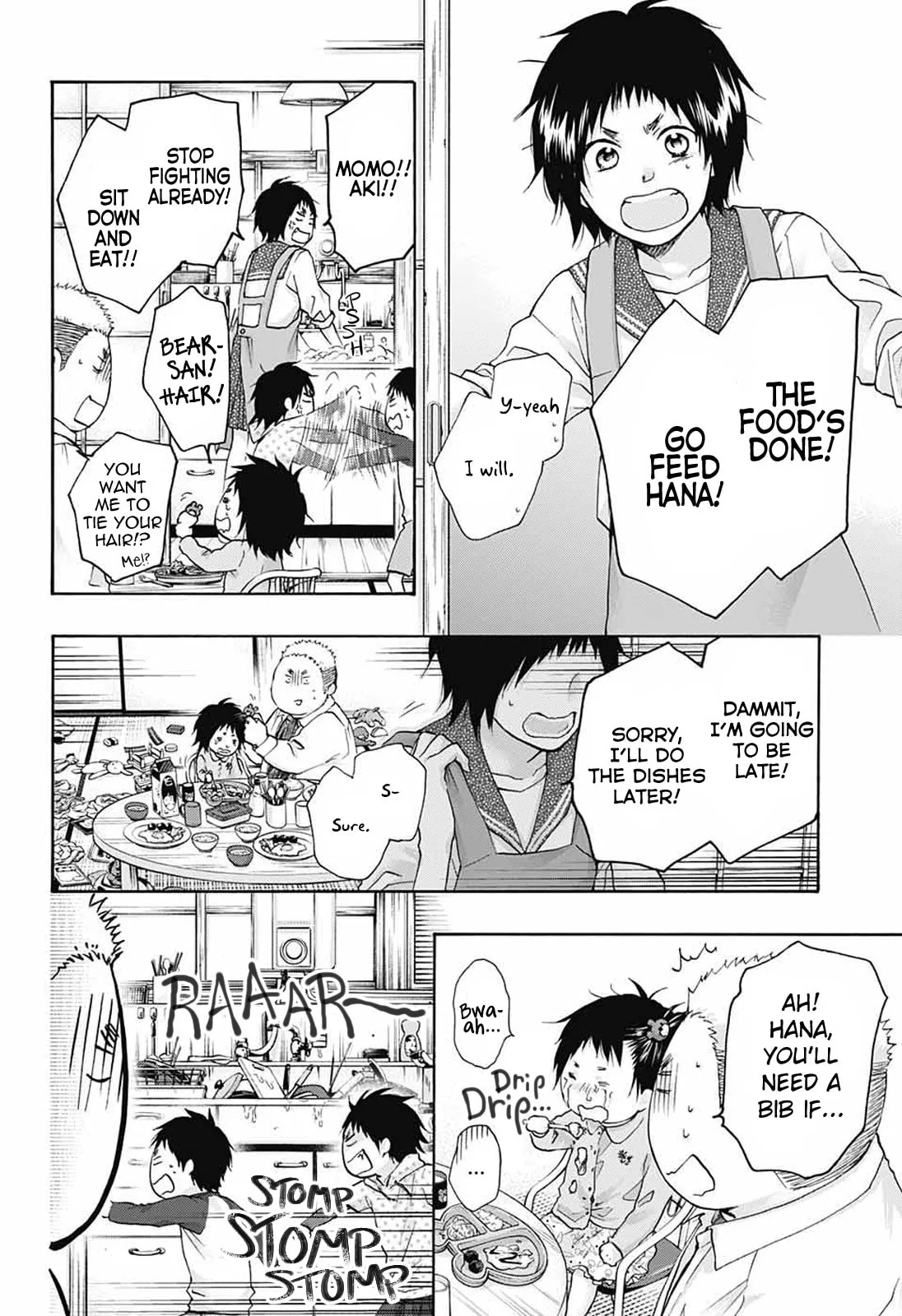 Kono Oto Tomare! - Chapter 79 - Page 4