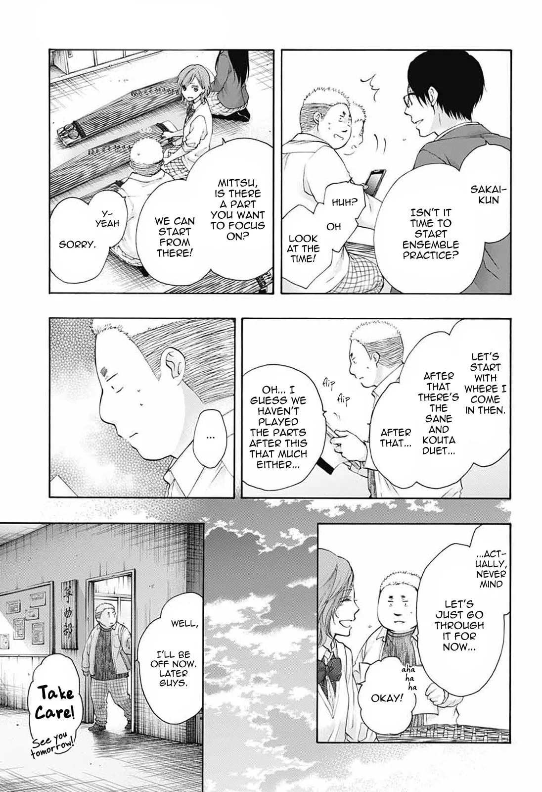 Kono Oto Tomare! - Chapter 79 - Page 7