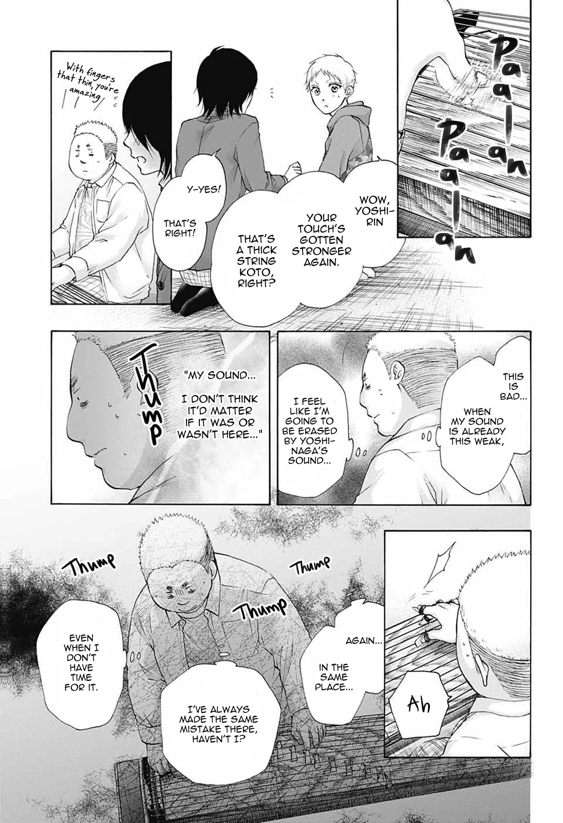Kono Oto Tomare! - Chapter 79 - Page 11