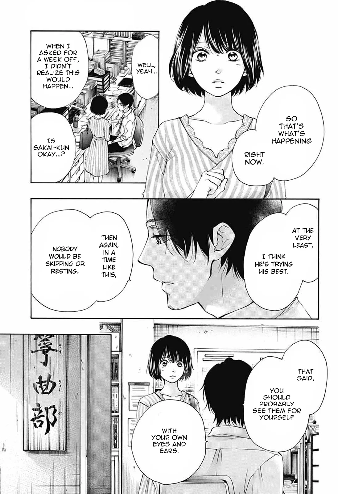 Kono Oto Tomare! - Chapter 79 - Page 13