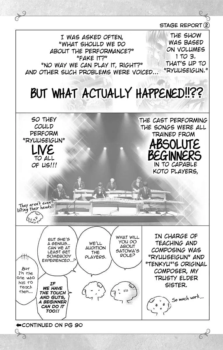 Kono Oto Tomare! - Chapter 79 - Page 24