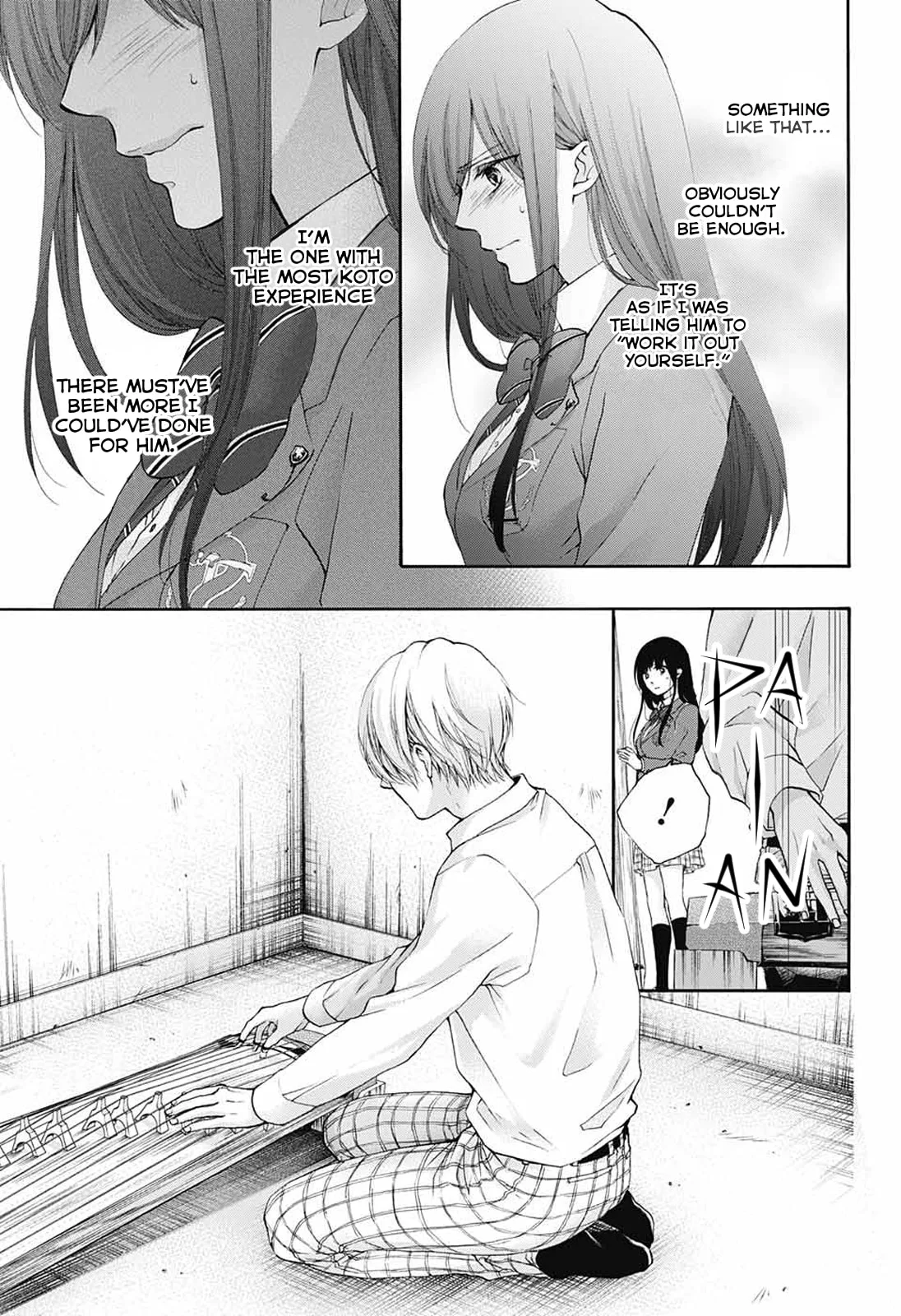 Kono Oto Tomare! - Chapter 80 - Page 5