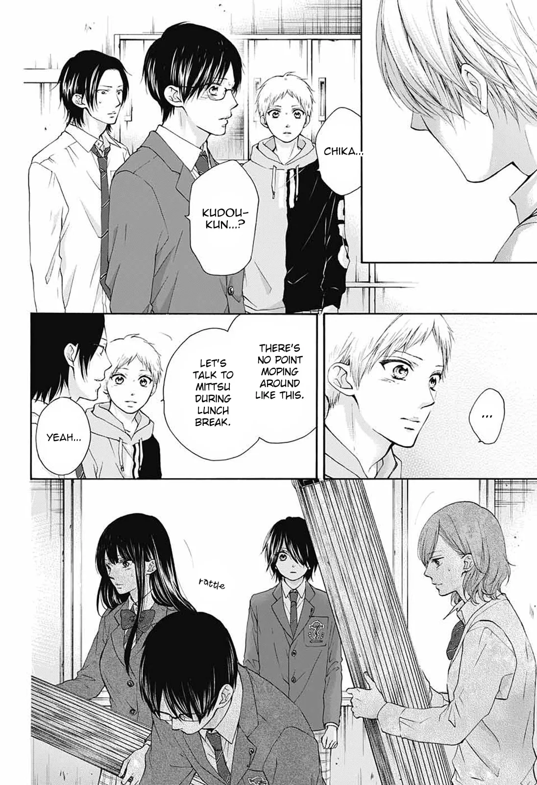 Kono Oto Tomare! - Chapter 80 - Page 6
