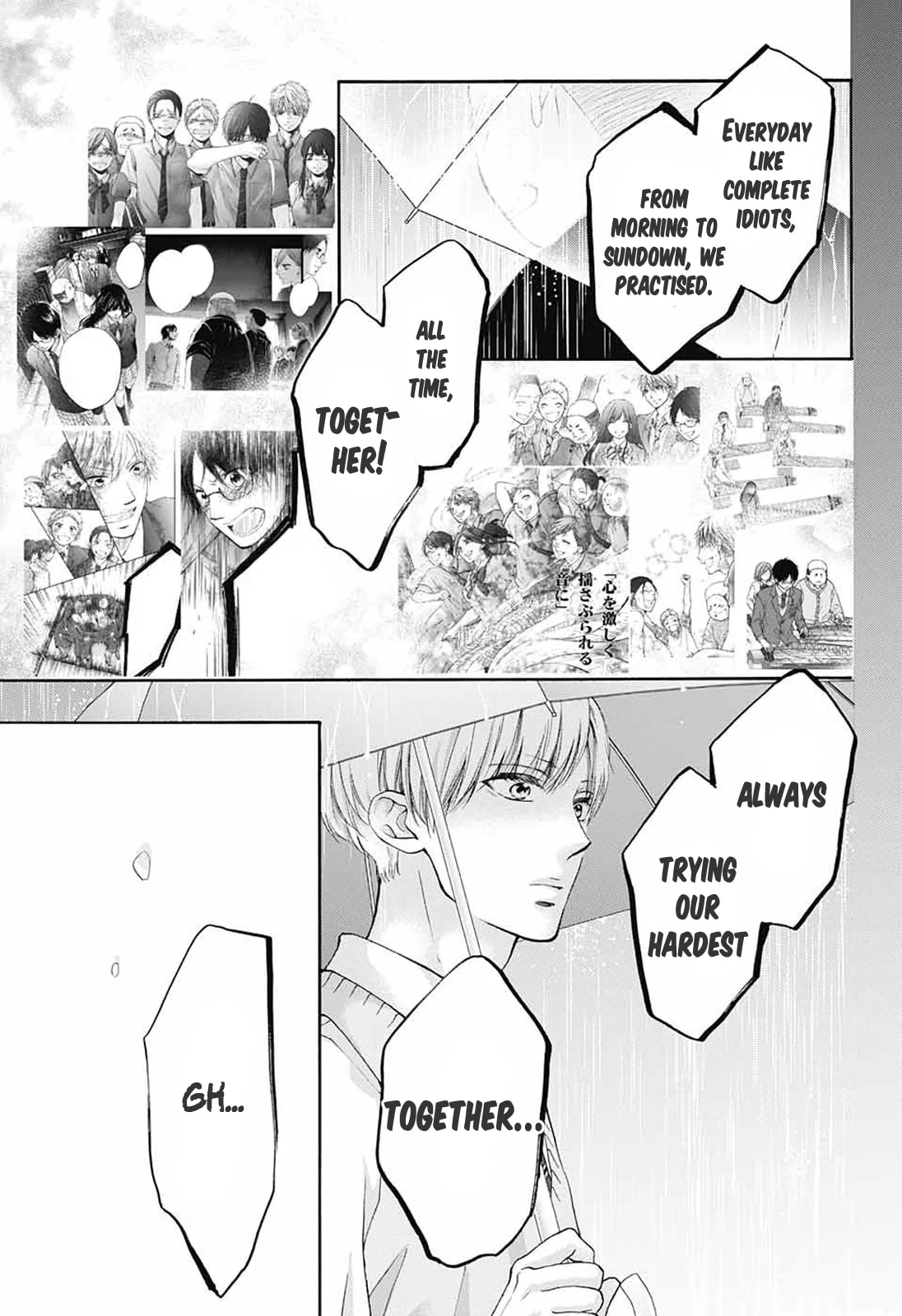 Kono Oto Tomare! - Chapter 80 - Page 23