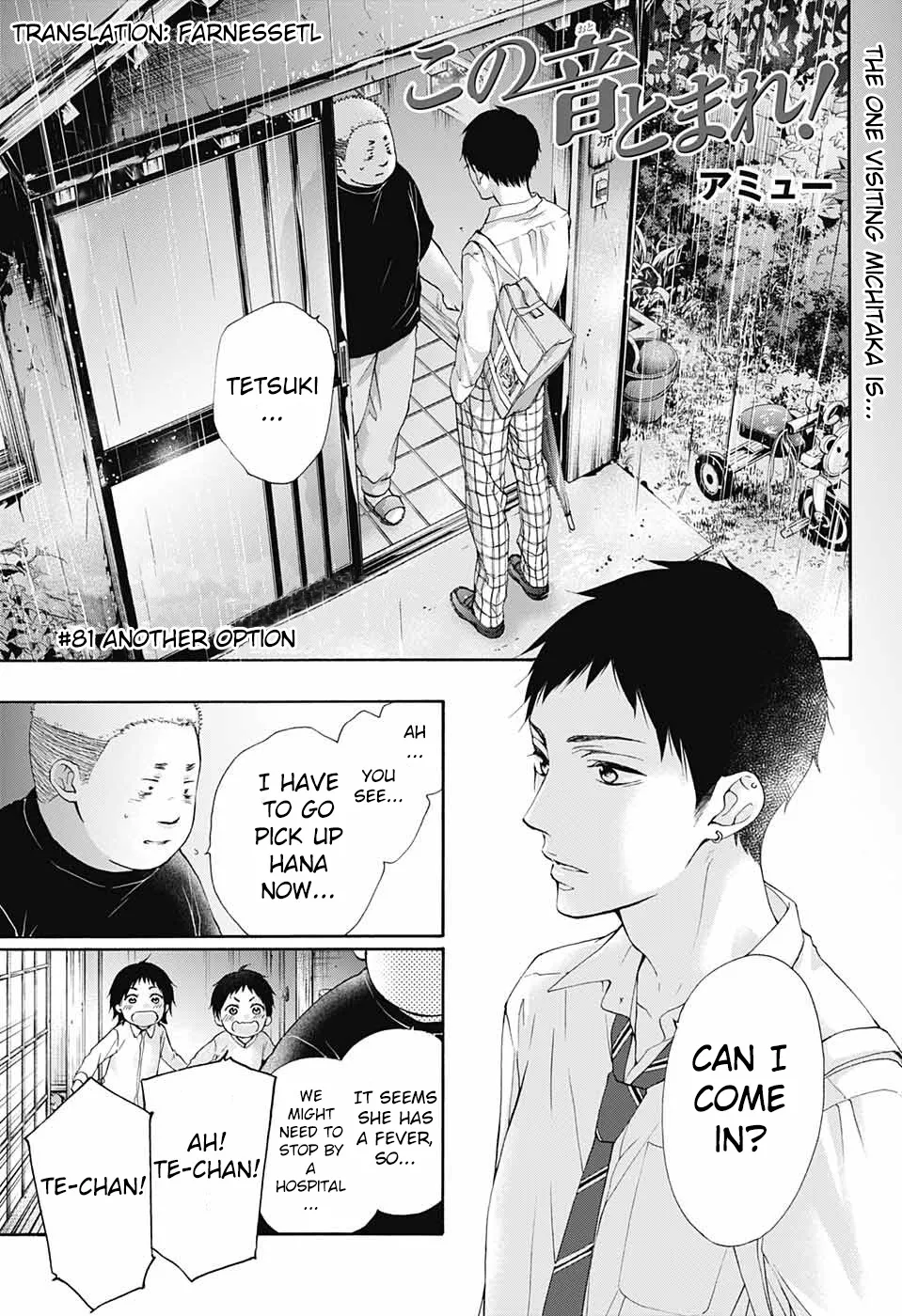 Kono Oto Tomare! - Chapter 81 - Page 1