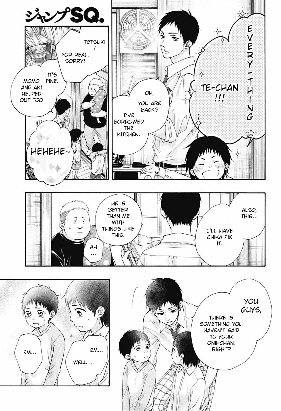 Kono Oto Tomare! - Chapter 81 - Page 7