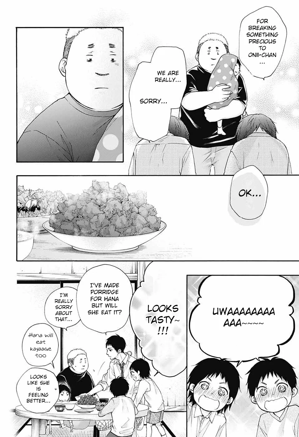 Kono Oto Tomare! - Chapter 81 - Page 8