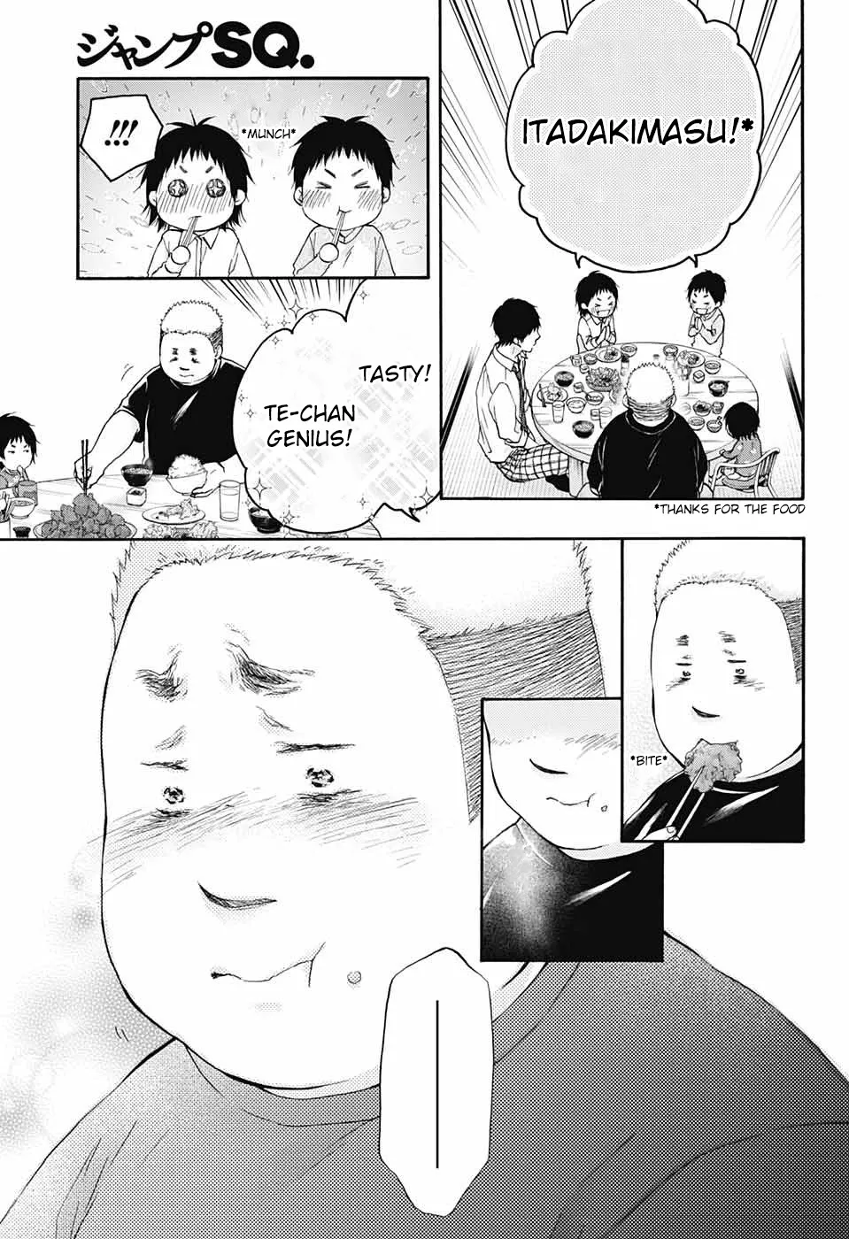 Kono Oto Tomare! - Chapter 81 - Page 9