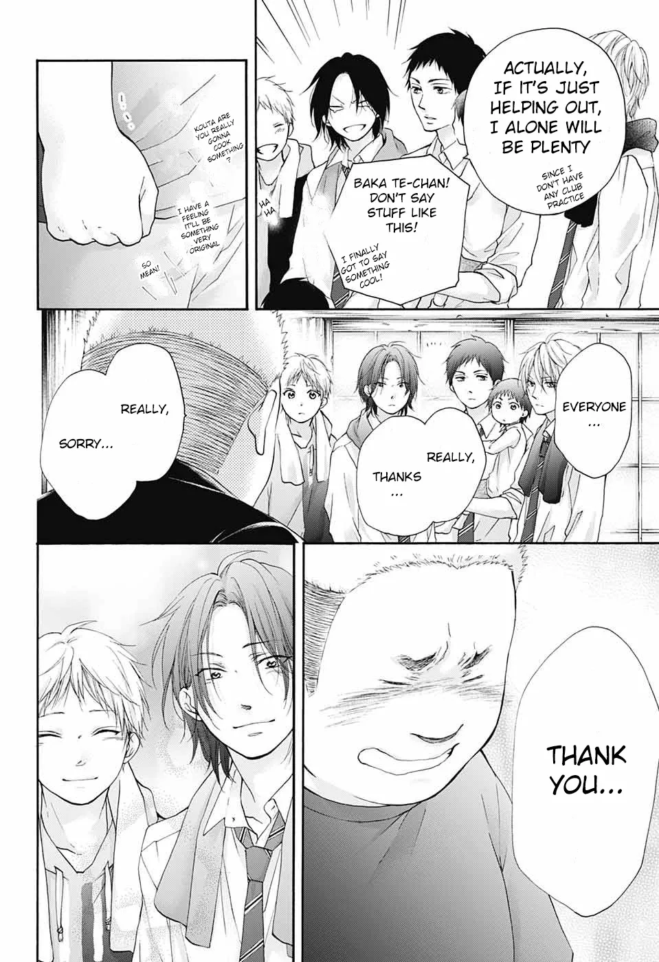 Kono Oto Tomare! - Chapter 81 - Page 18