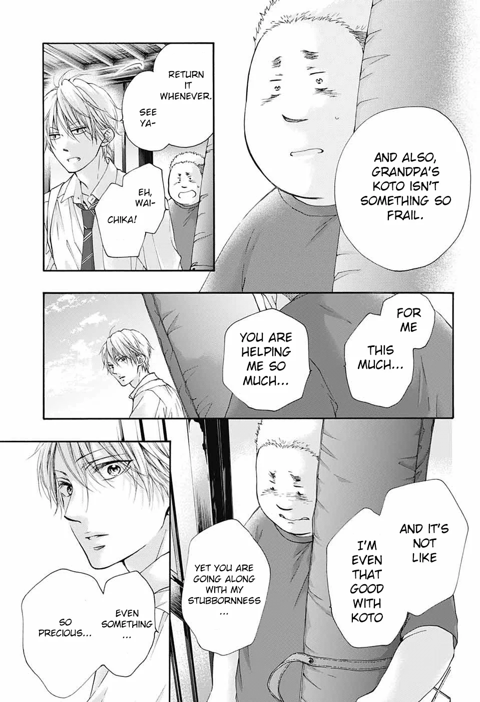 Kono Oto Tomare! - Chapter 81 - Page 23