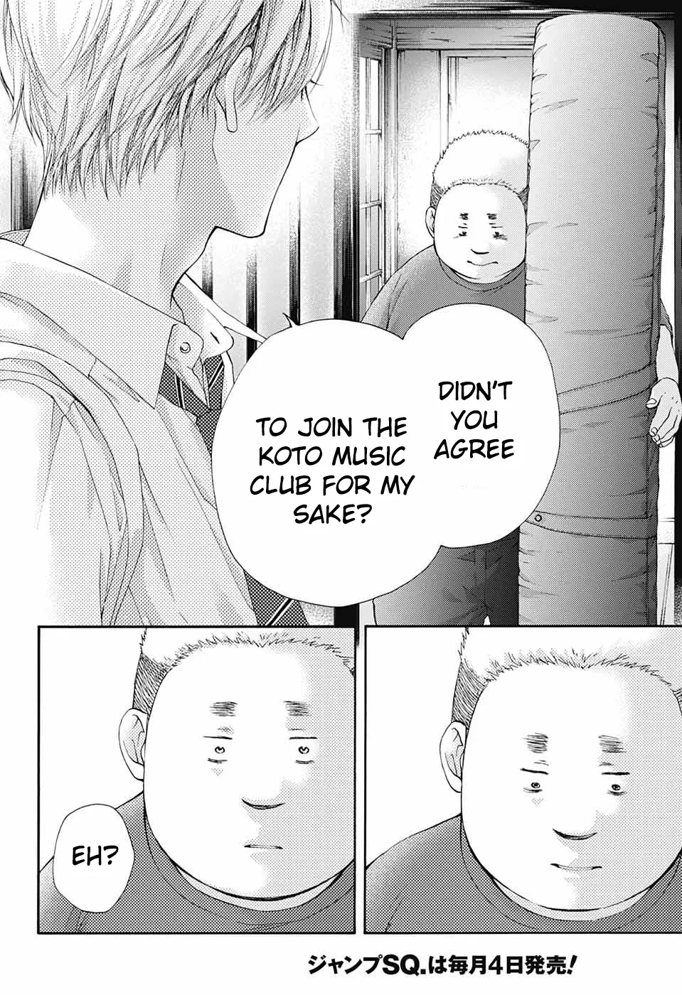 Kono Oto Tomare! - Chapter 81 - Page 24