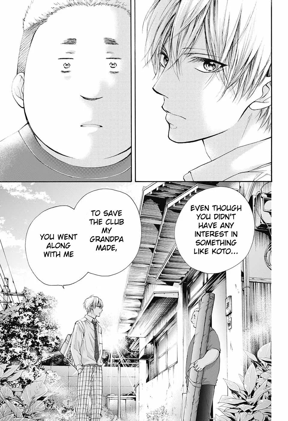 Kono Oto Tomare! - Chapter 81 - Page 25