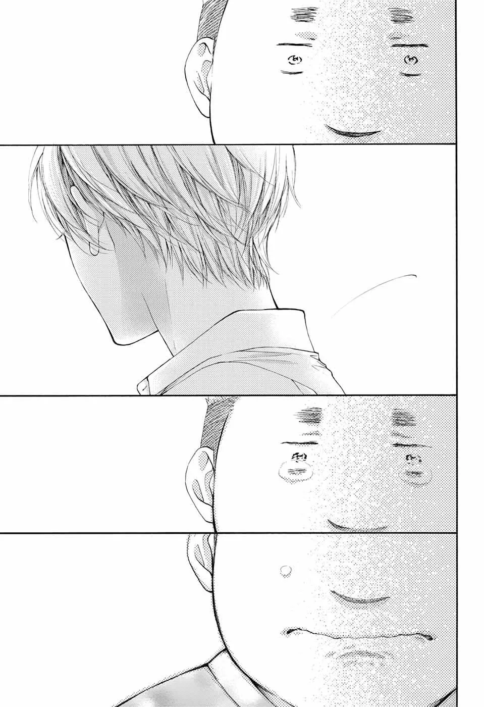 Kono Oto Tomare! - Chapter 81 - Page 27