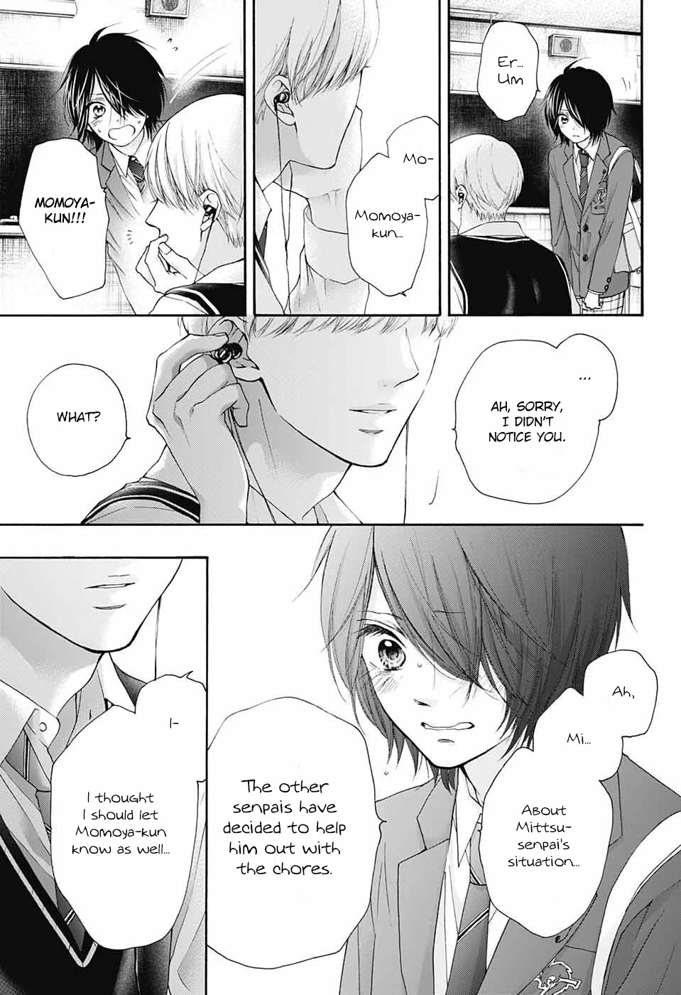Kono Oto Tomare! - Chapter 82 - Page 3
