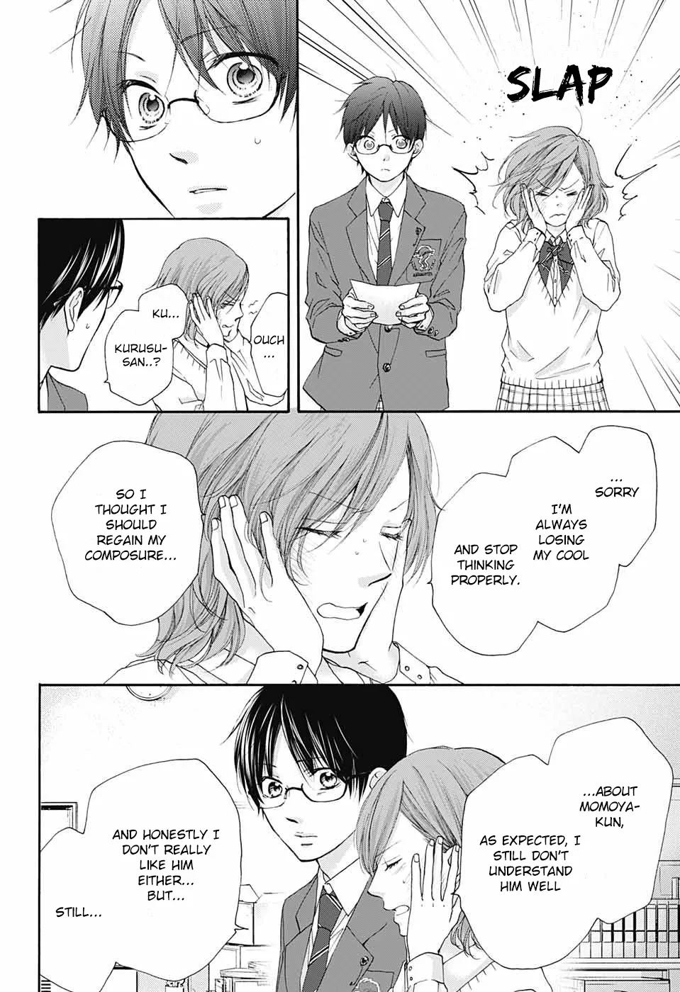 Kono Oto Tomare! - Chapter 82 - Page 8