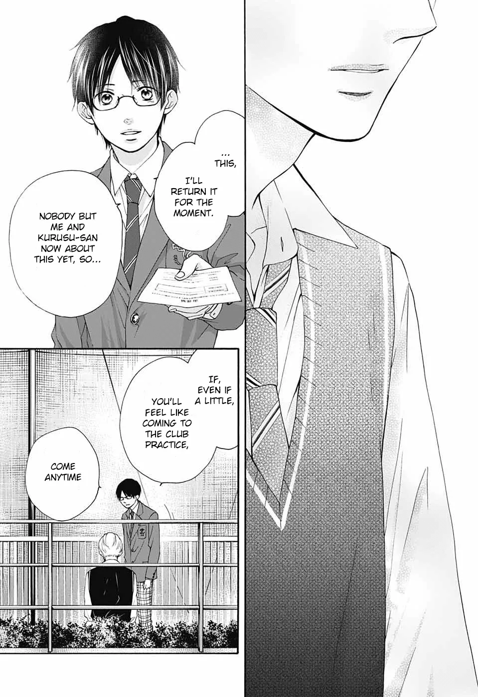 Kono Oto Tomare! - Chapter 82 - Page 23