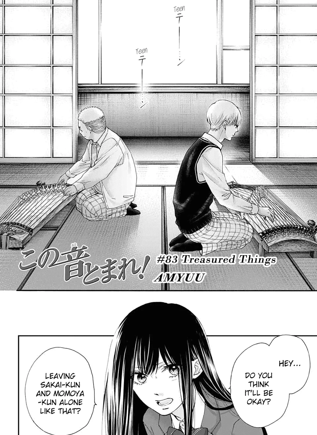 Kono Oto Tomare! - Chapter 83 - Page 3