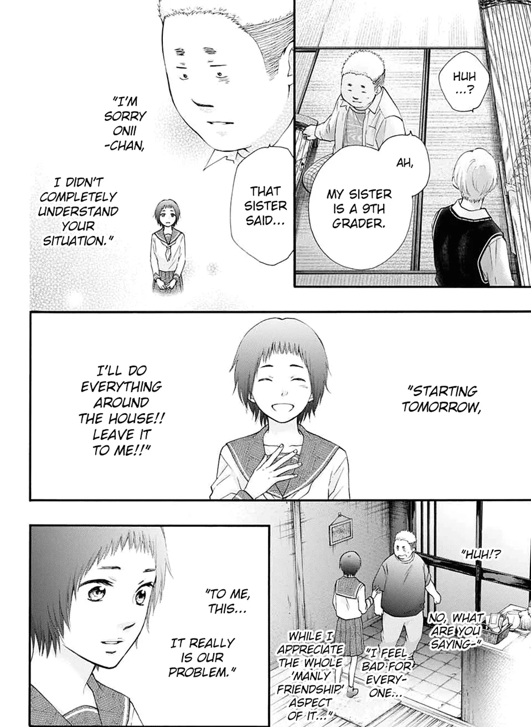 Kono Oto Tomare! - Chapter 83 - Page 15