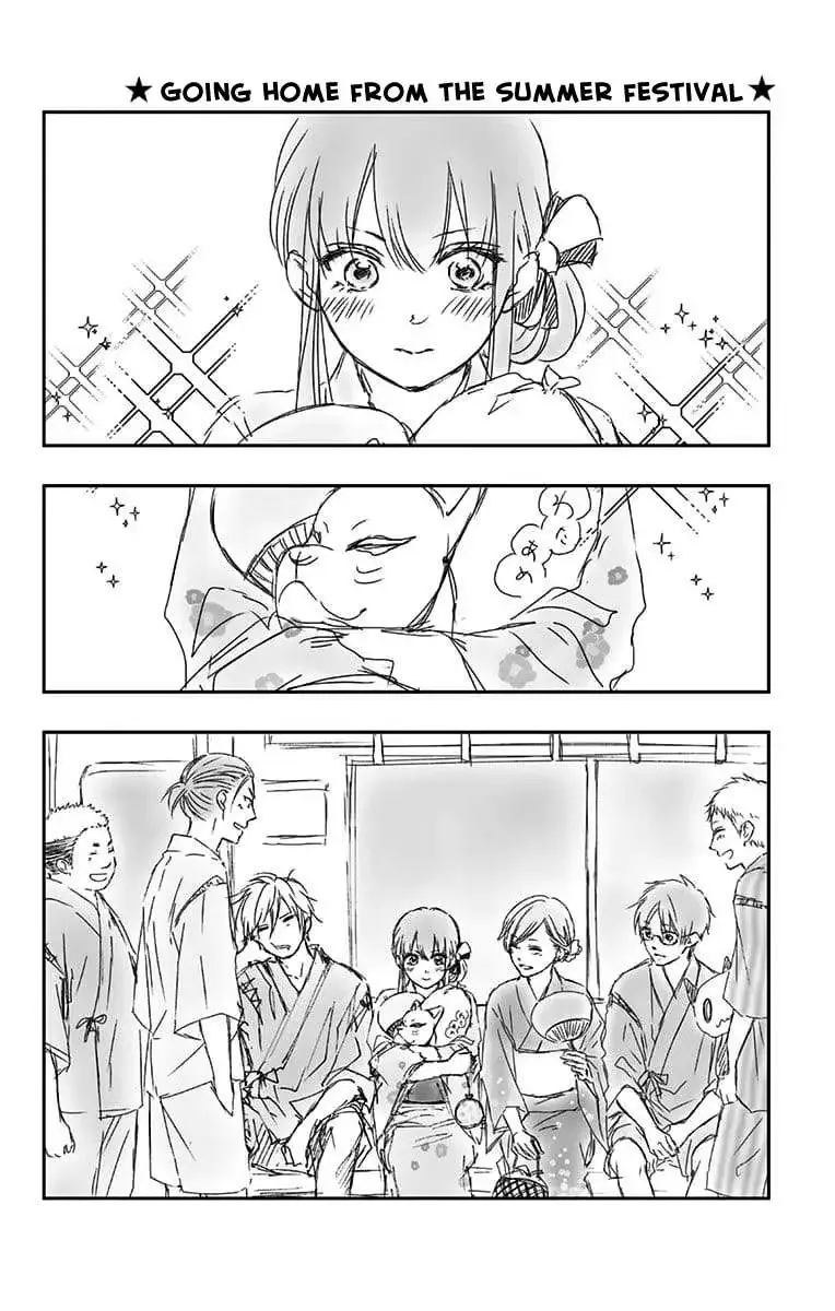 Kono Oto Tomare! - Chapter 83.5 - Page 1