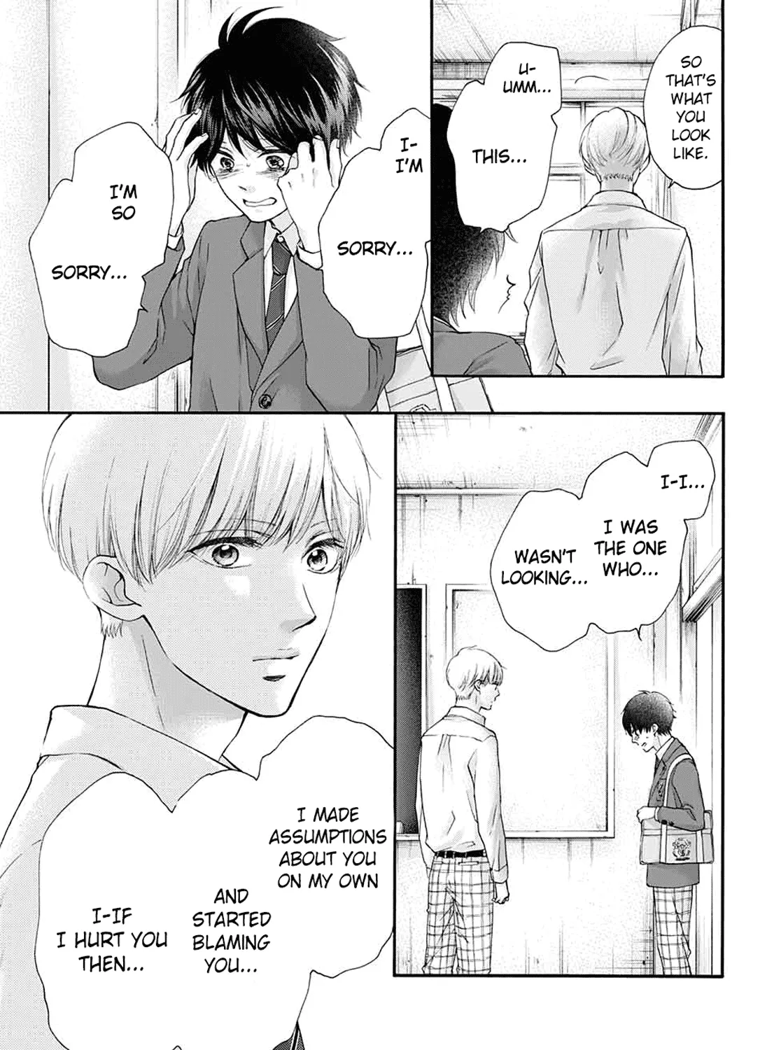 Kono Oto Tomare! - Chapter 84 - Page 15