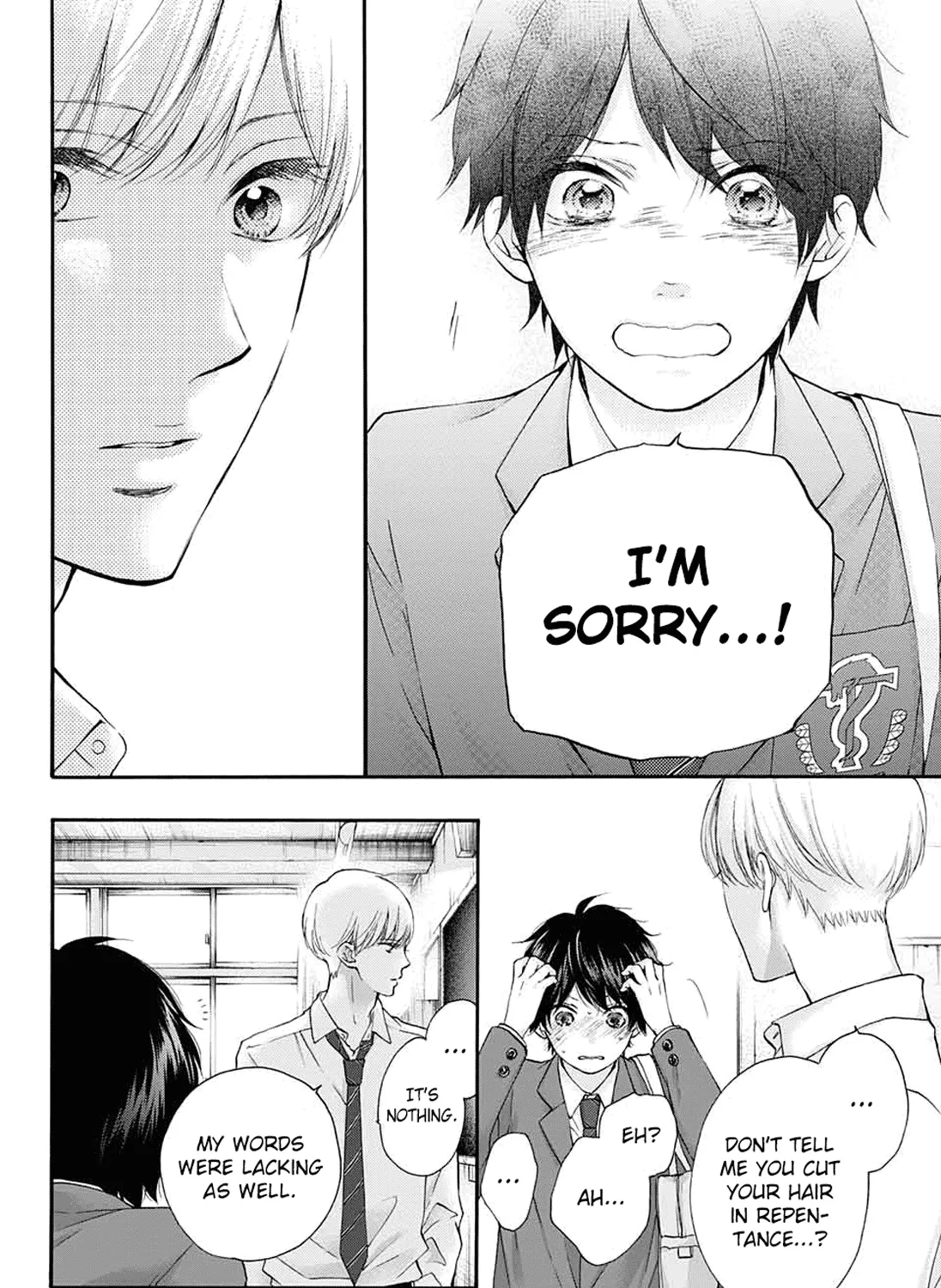 Kono Oto Tomare! - Chapter 84 - Page 17