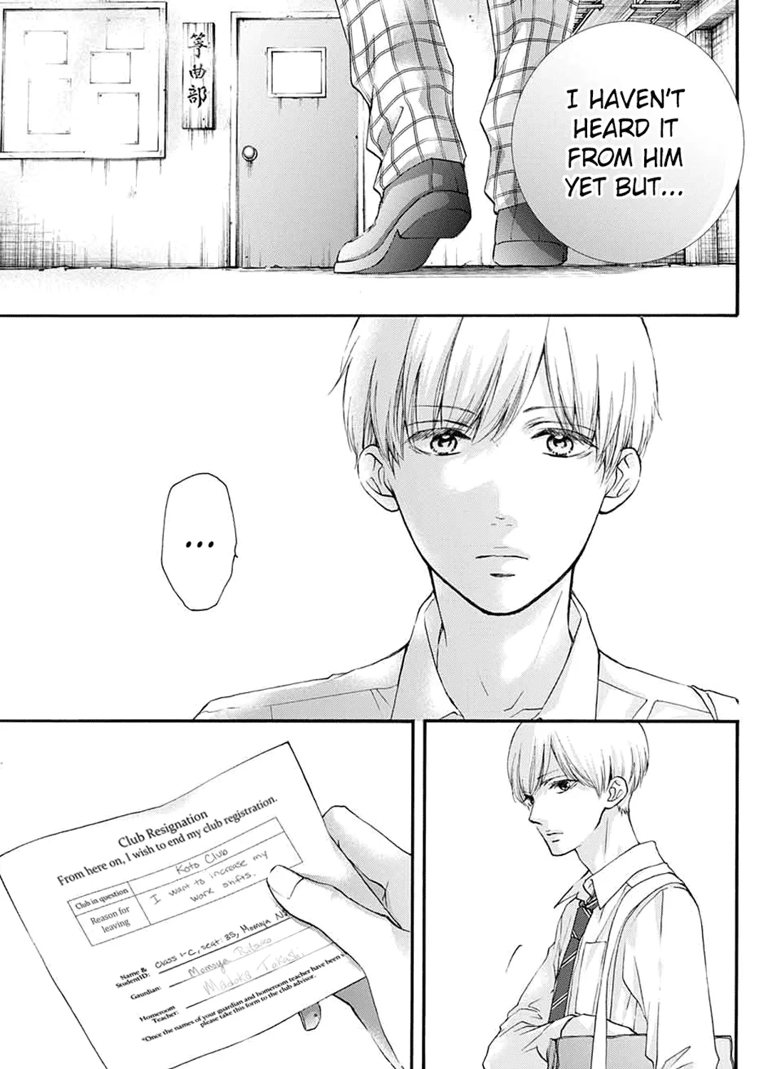 Kono Oto Tomare! - Chapter 84 - Page 31