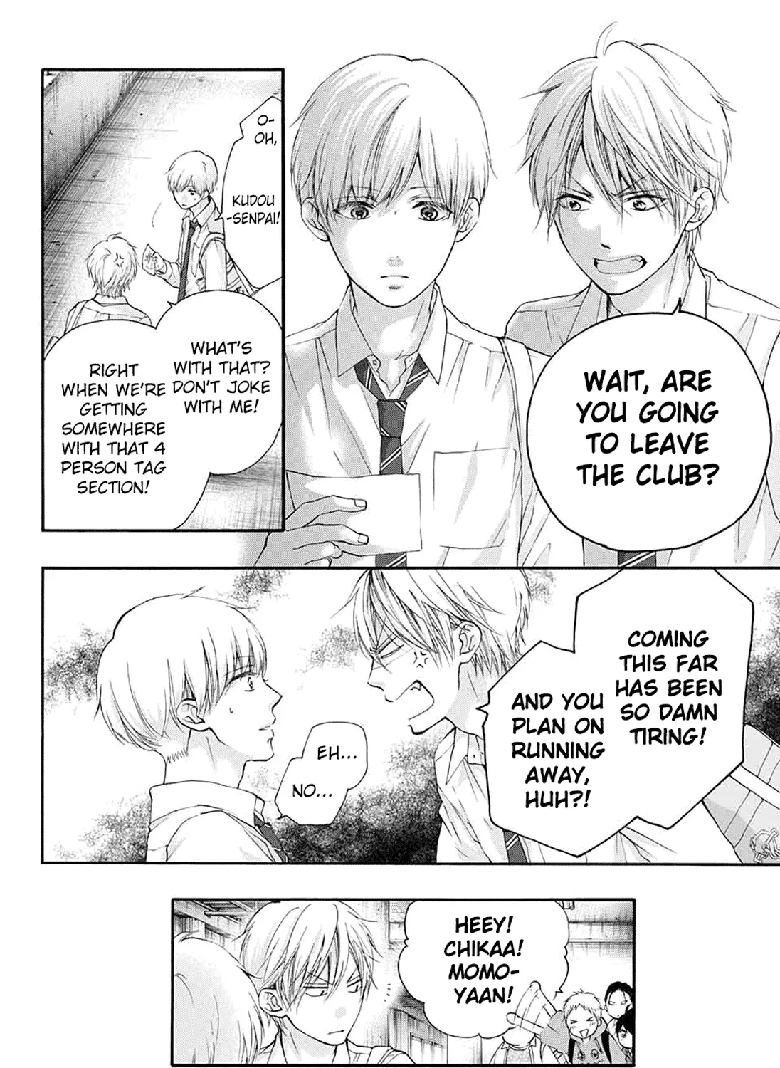Kono Oto Tomare! - Chapter 84 - Page 33