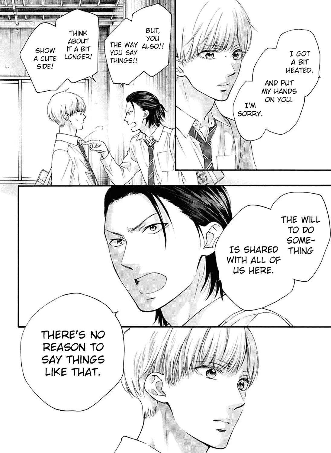 Kono Oto Tomare! - Chapter 84 - Page 41