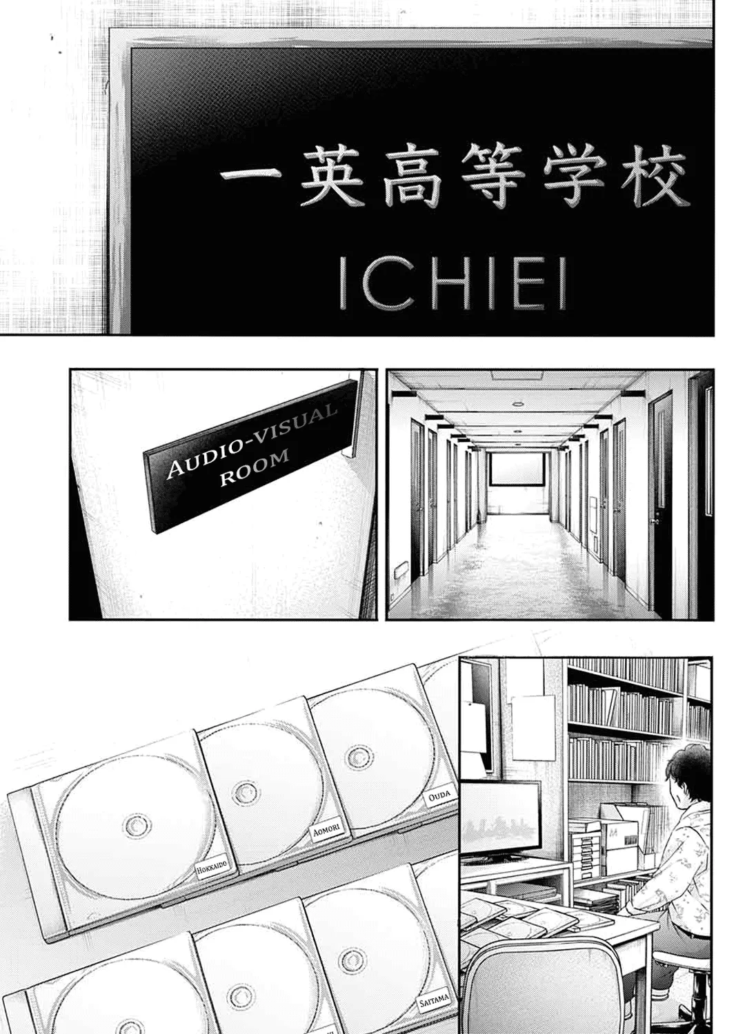 Kono Oto Tomare! - Chapter 84 - Page 57