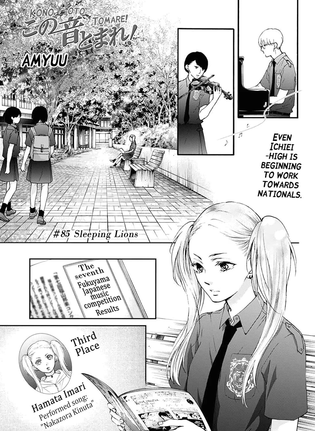 Kono Oto Tomare! - Chapter 85 - Page 1