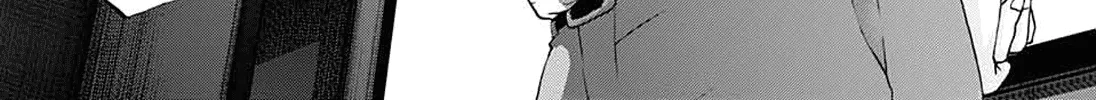 Kono Oto Tomare! - Chapter 85 - Page 32