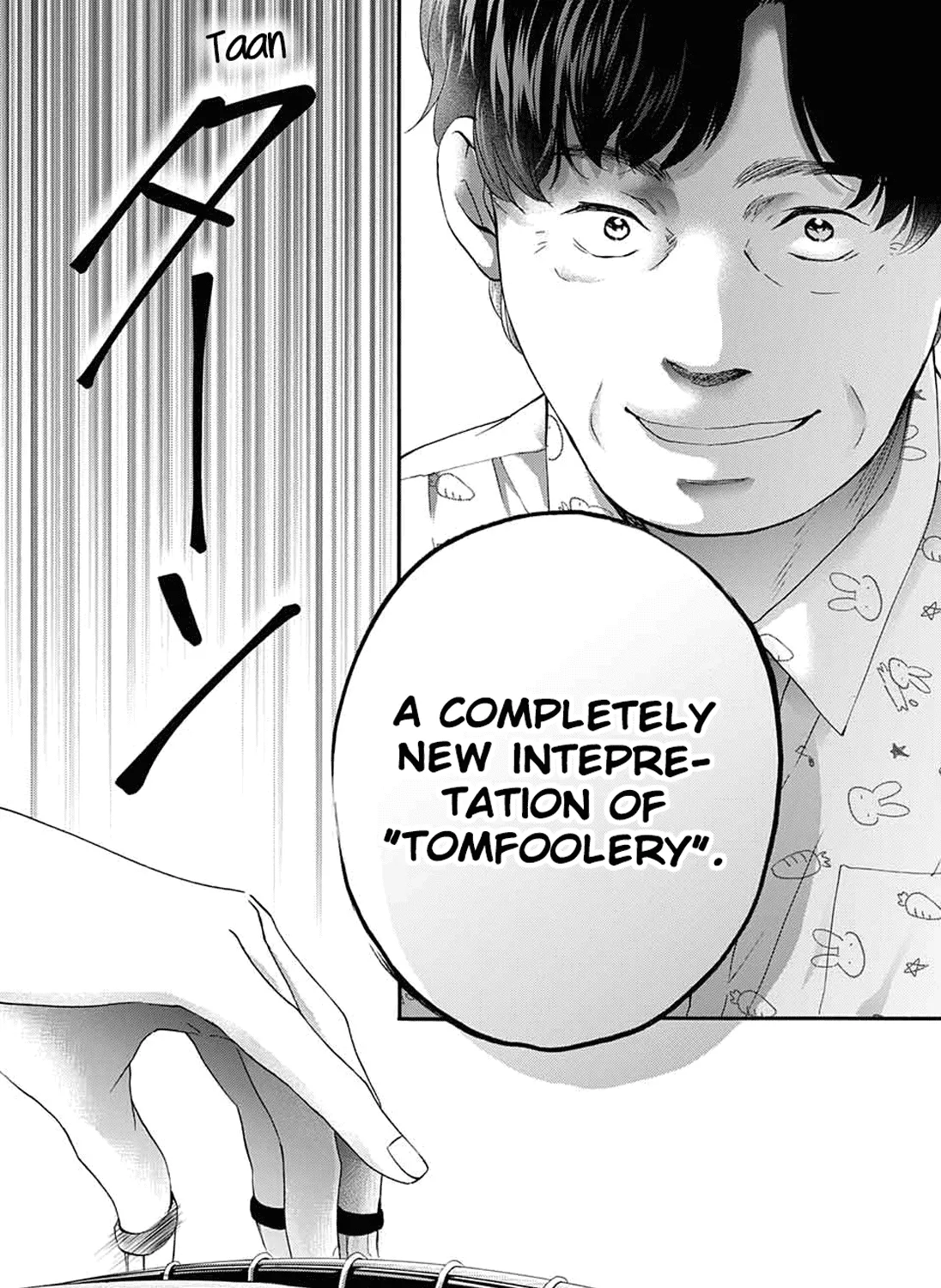 Kono Oto Tomare! - Chapter 85 - Page 37
