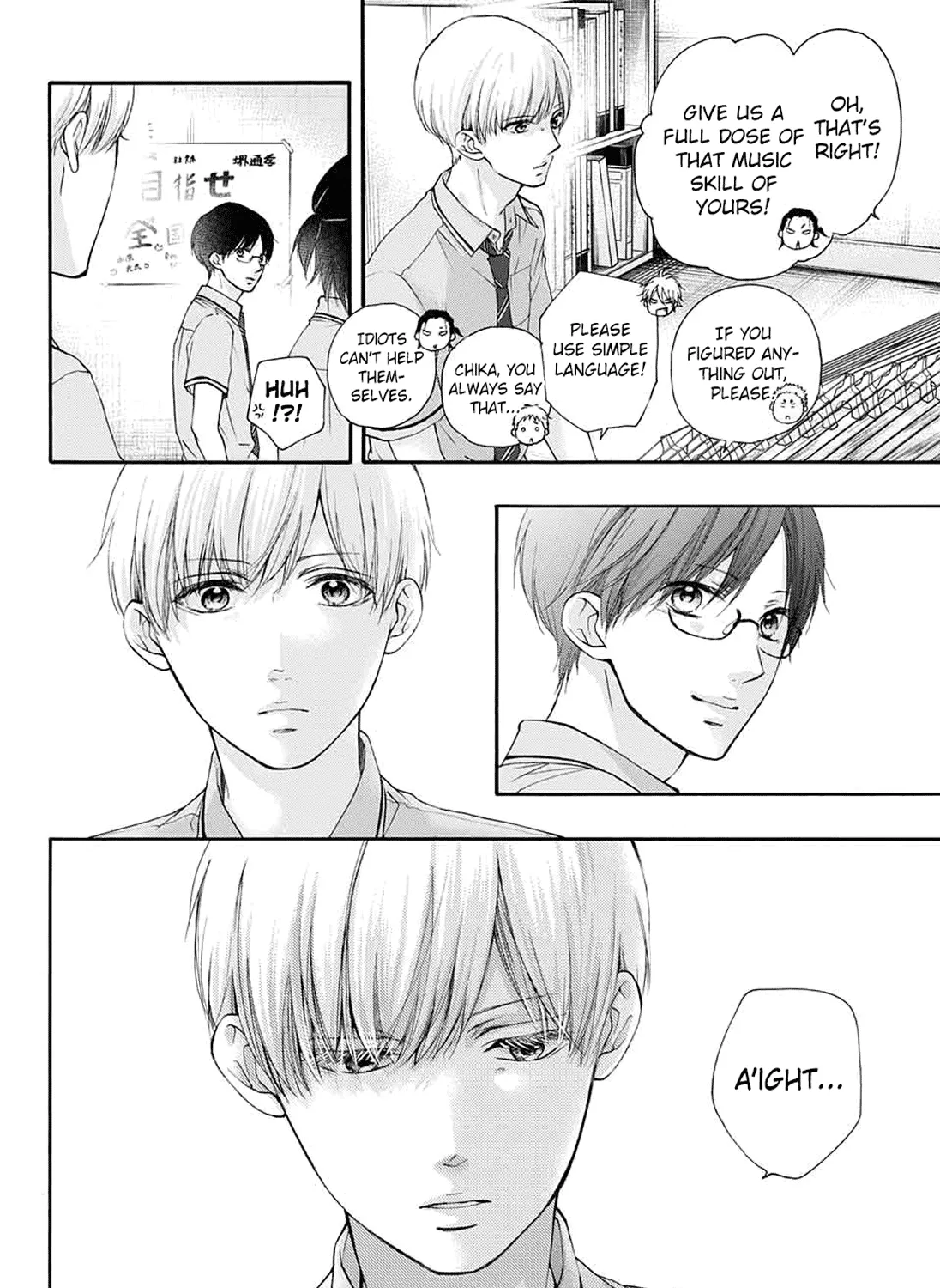 Kono Oto Tomare! - Chapter 85 - Page 43