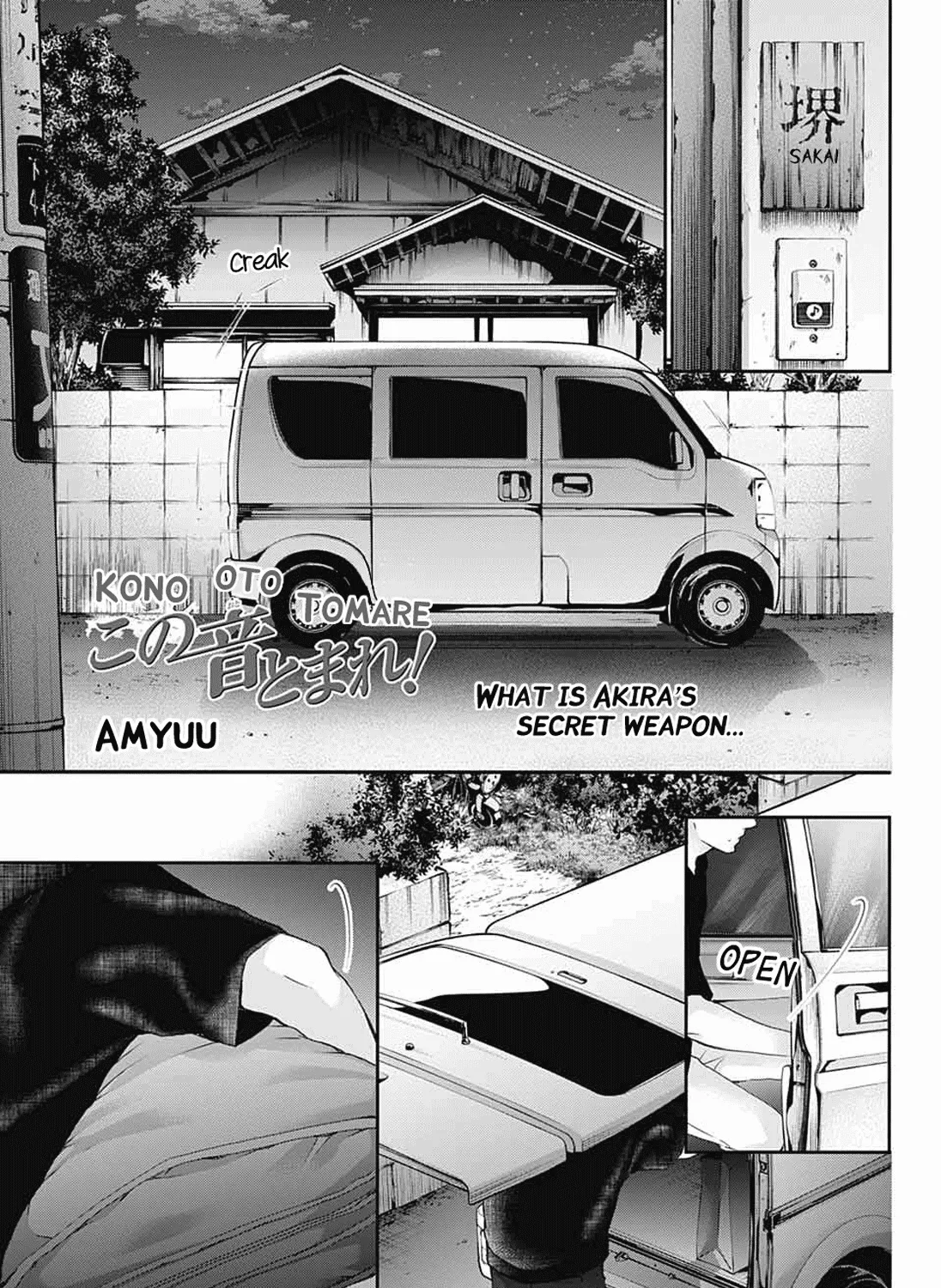 Kono Oto Tomare! - Chapter 86 - Page 1