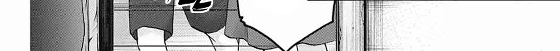 Kono Oto Tomare! - Chapter 86 - Page 4