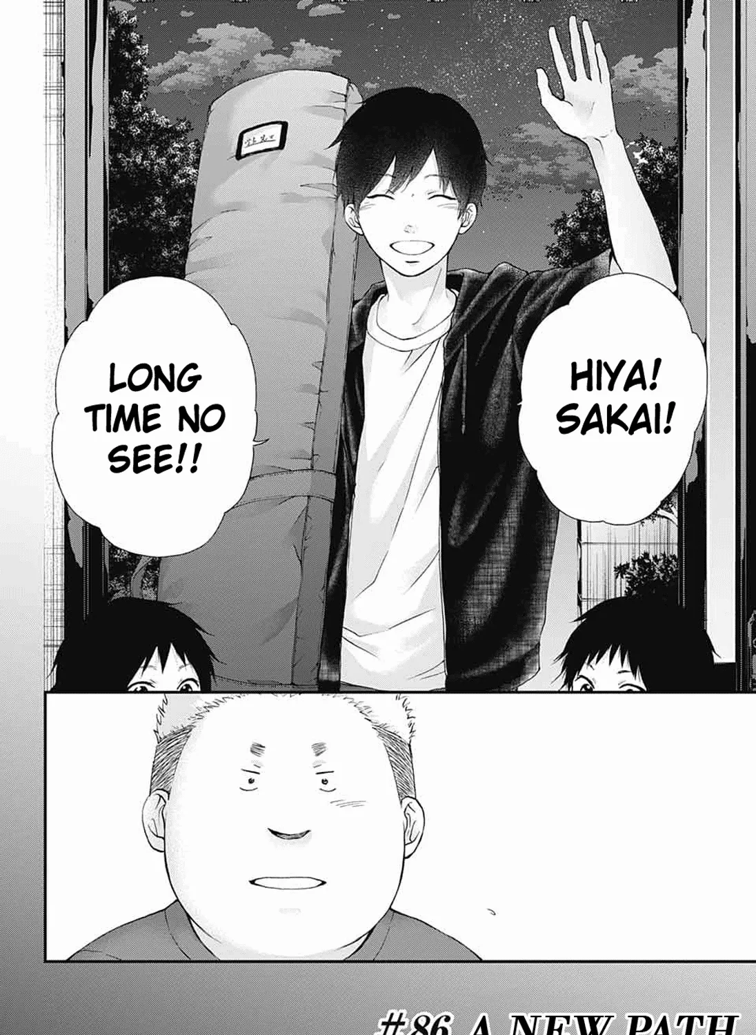 Kono Oto Tomare! - Chapter 86 - Page 7