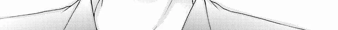 Kono Oto Tomare! - Chapter 86 - Page 14