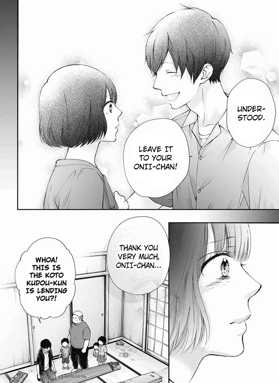 Kono Oto Tomare! - Chapter 86 - Page 15