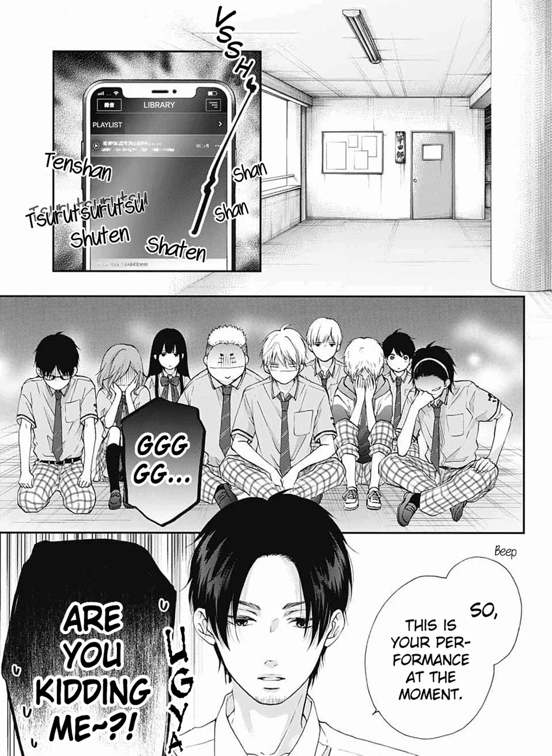 Kono Oto Tomare! - Chapter 86 - Page 41