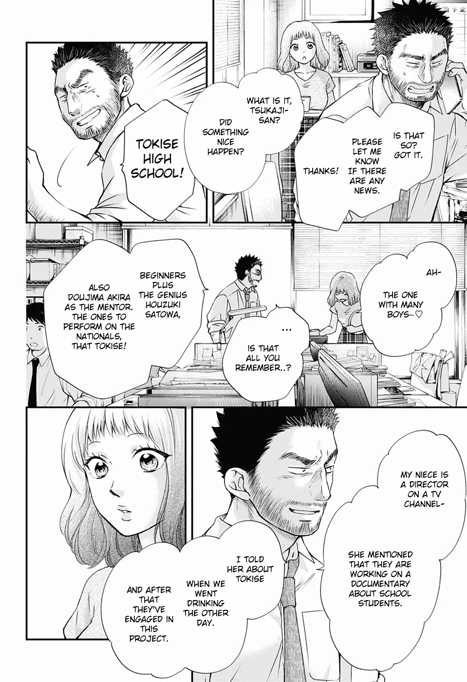 Kono Oto Tomare! - Chapter 87 - Page 2