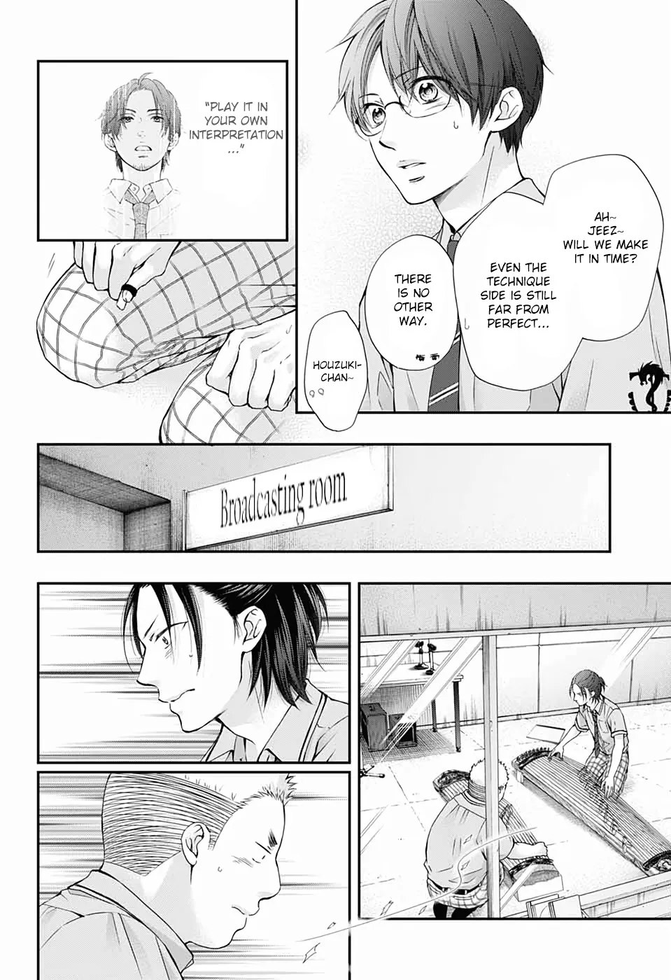 Kono Oto Tomare! - Chapter 87 - Page 16