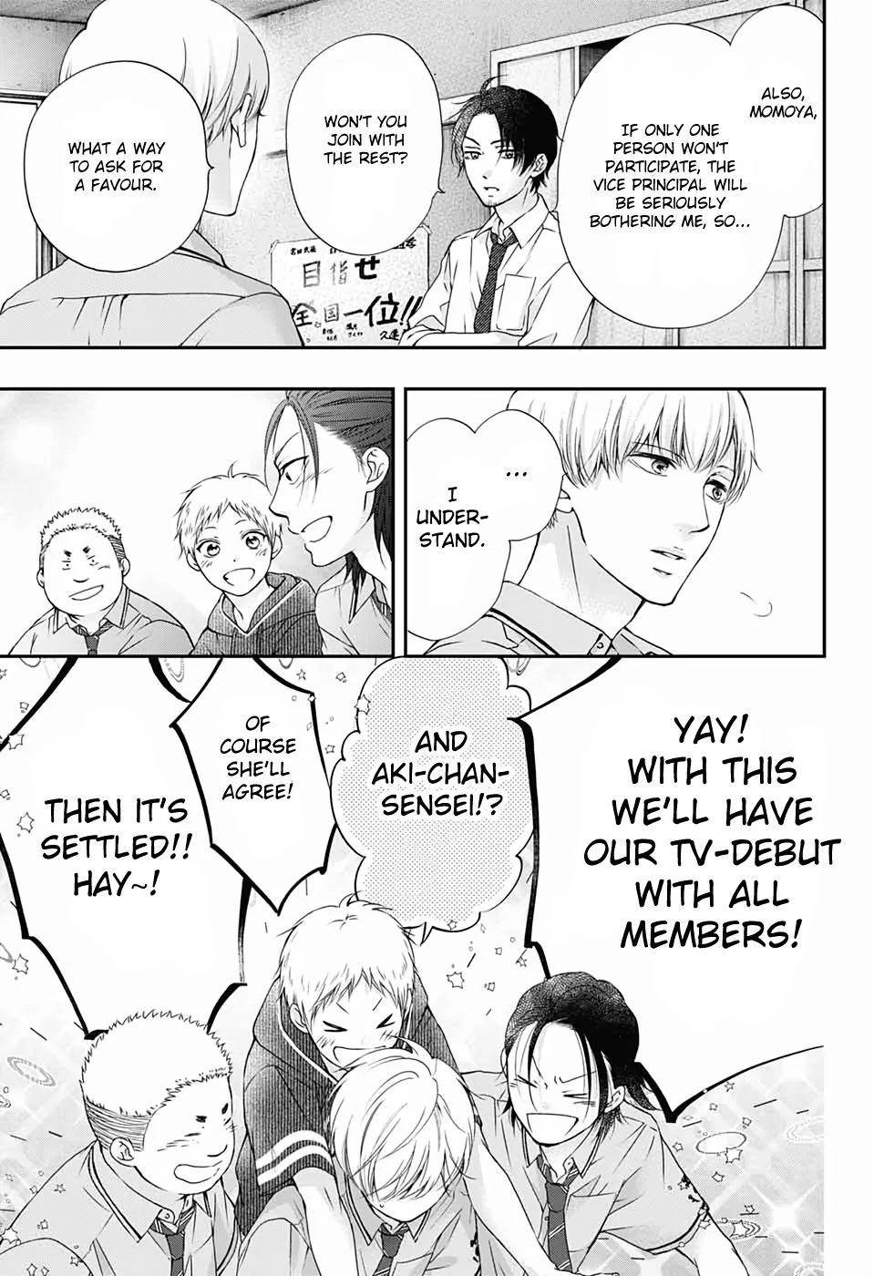 Kono Oto Tomare! - Chapter 87 - Page 29