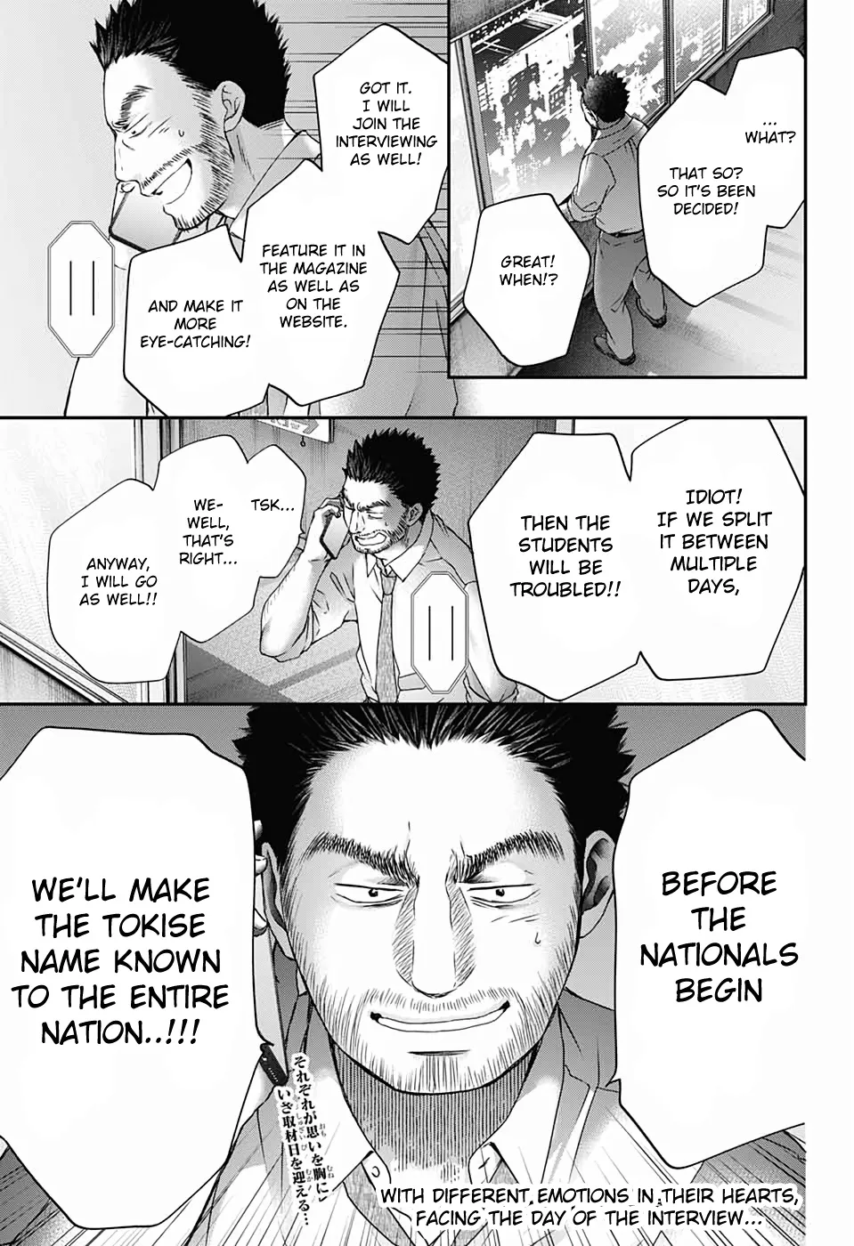 Kono Oto Tomare! - Chapter 87 - Page 31