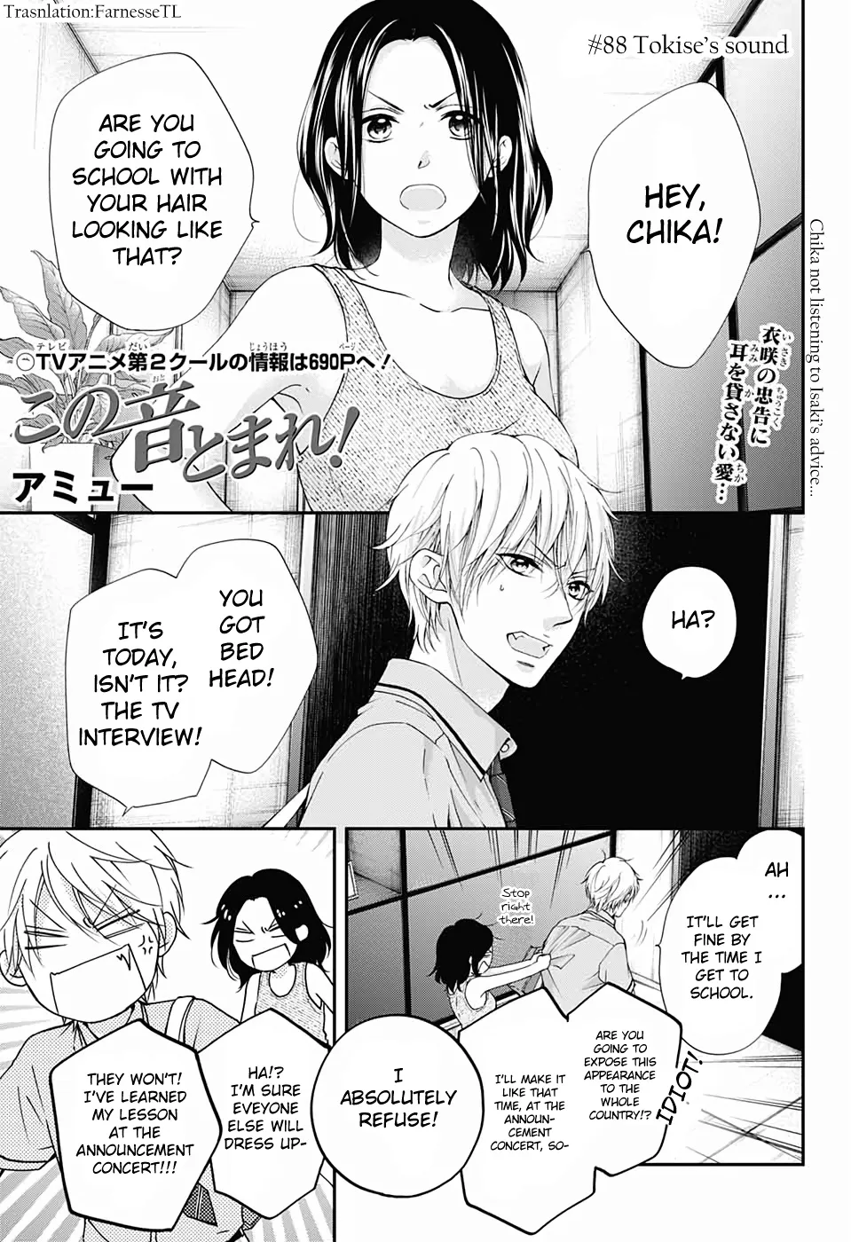 Kono Oto Tomare! - Chapter 88 - Page 1