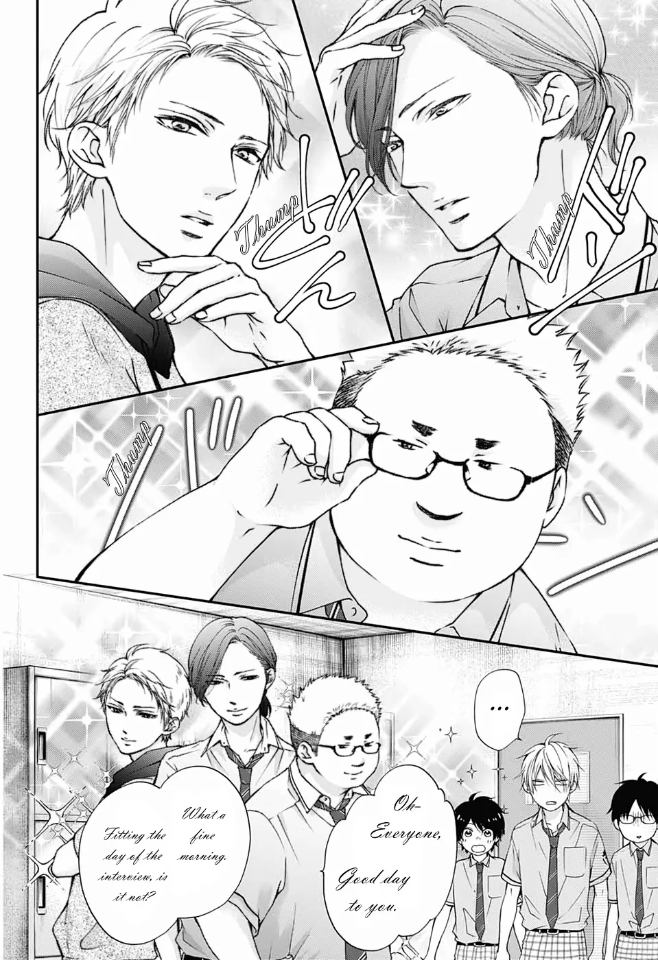 Kono Oto Tomare! - Chapter 88 - Page 2