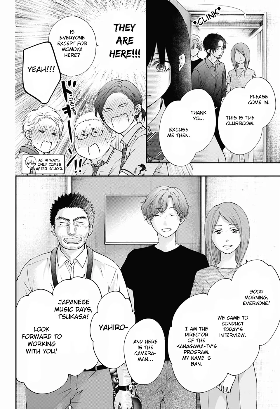 Kono Oto Tomare! - Chapter 88 - Page 6