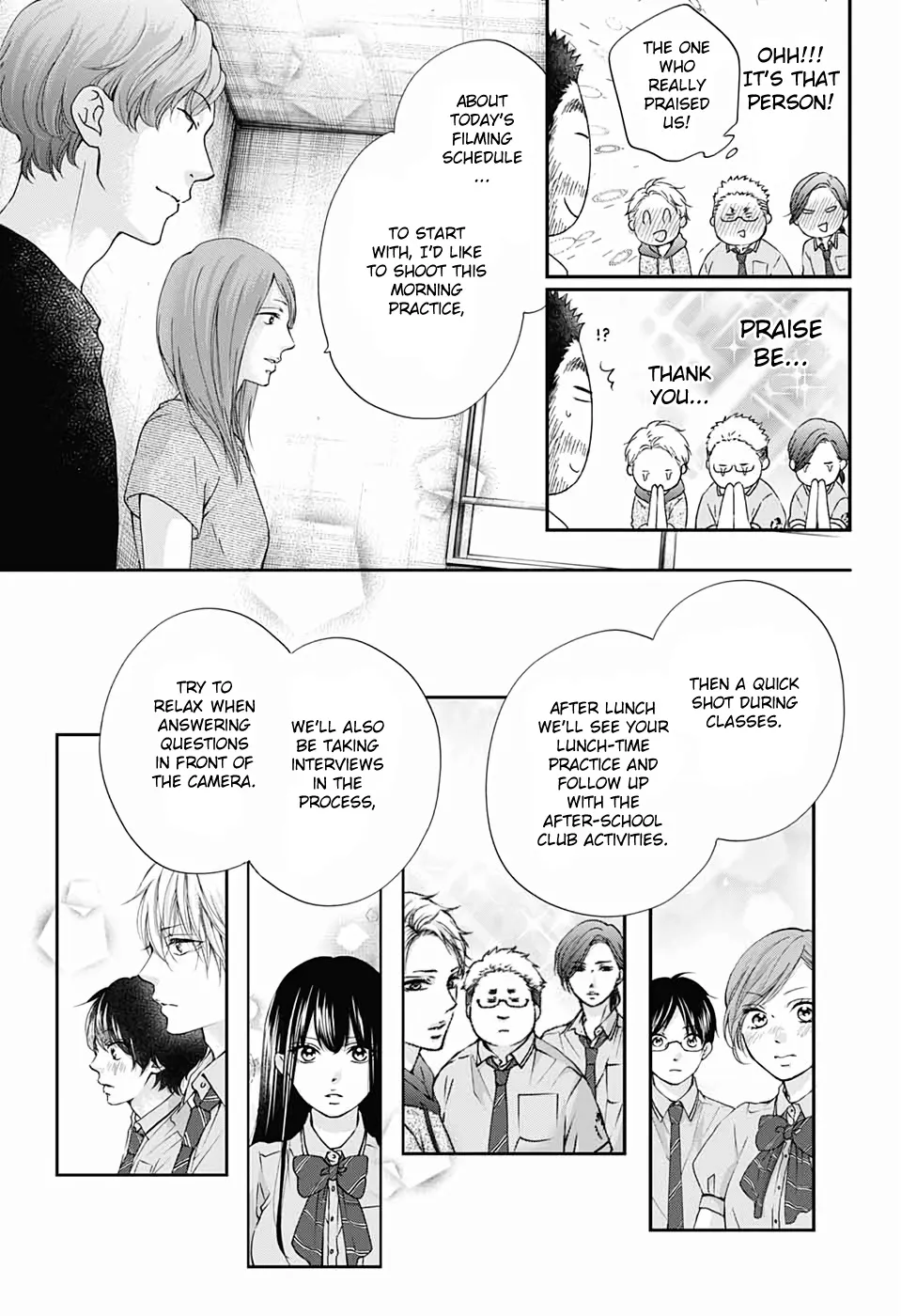 Kono Oto Tomare! - Chapter 88 - Page 7