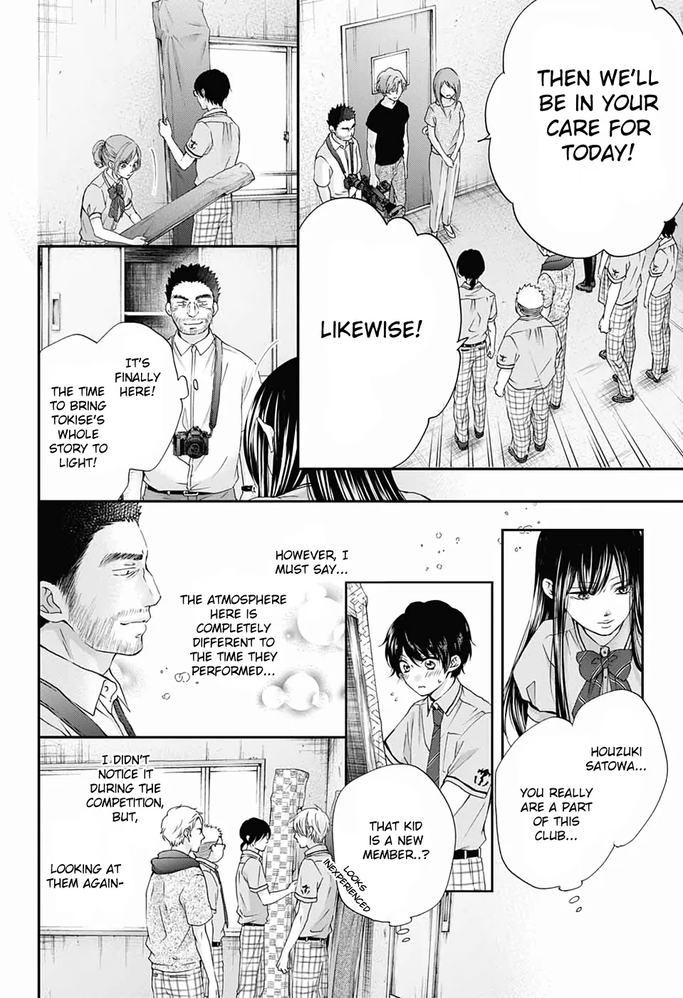 Kono Oto Tomare! - Chapter 88 - Page 8